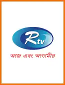R TV