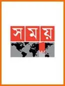 Somoy TV